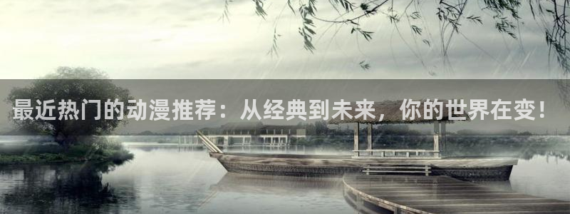 age动漫下载