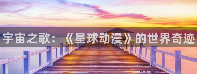 age动漫下载
