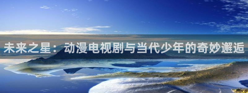 age动漫樱花