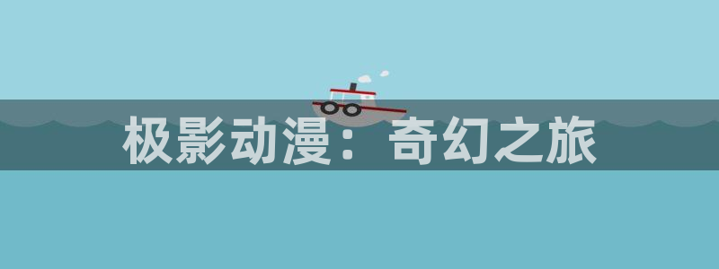 age漫画网