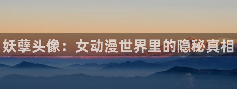 age动漫
