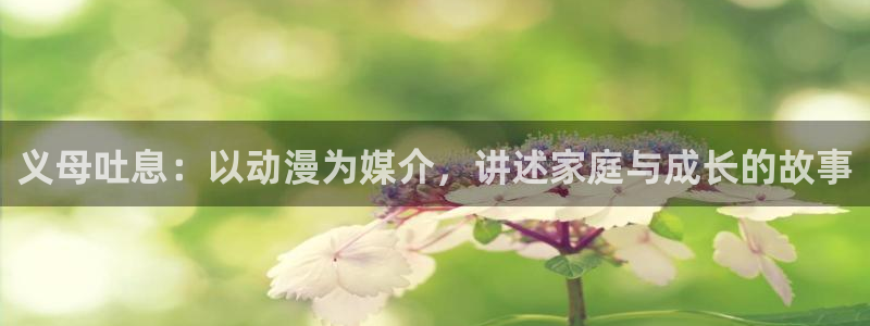 下载age动漫