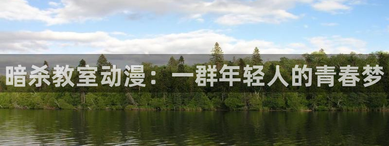 age动漫