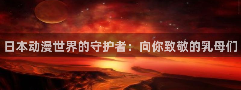 age动漫网下载