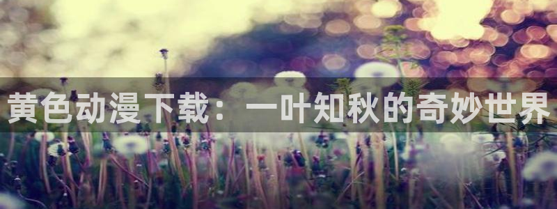 colamanage漫画下载