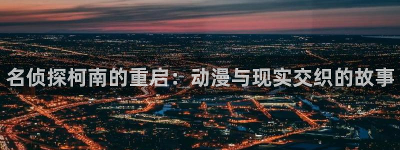 age专注动漫的门户网站