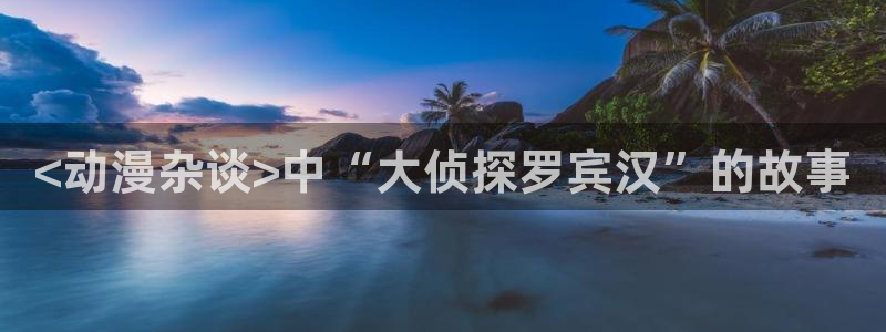 age动漫下载