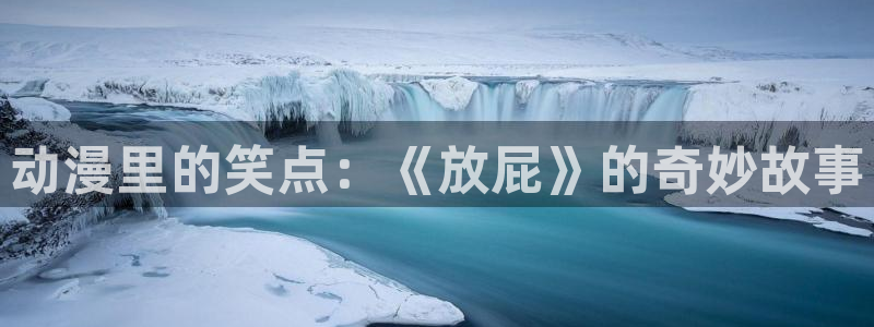 age动漫下载