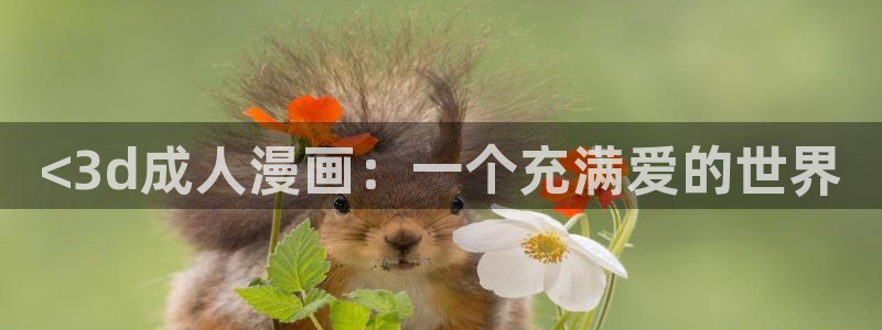 age动漫樱花