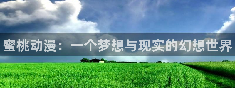 colomanage漫画官网