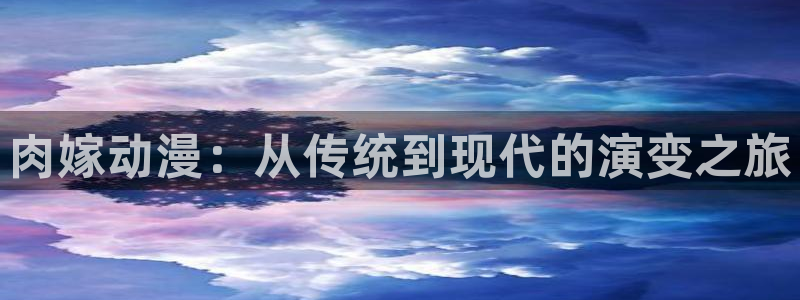 age樱花动漫