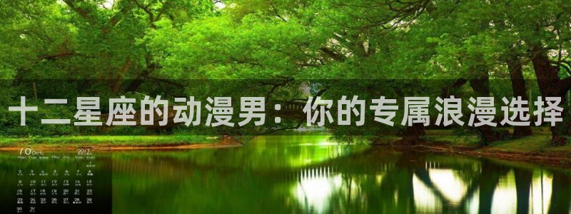 age动漫网下载
