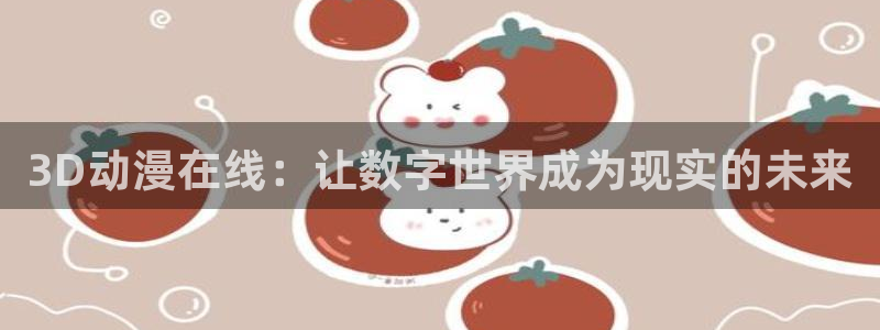 colomanage漫画官网